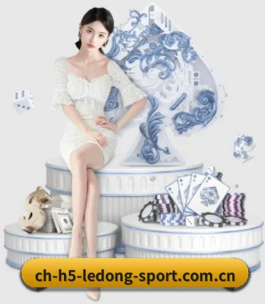 乐动体育 APP
